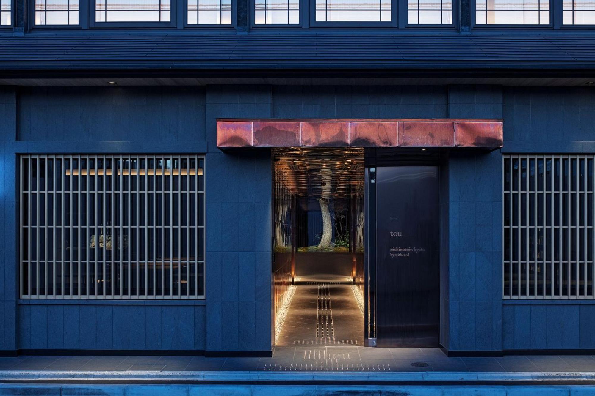 Hotel Tou Nishinotoin Kyoto, Kyoto